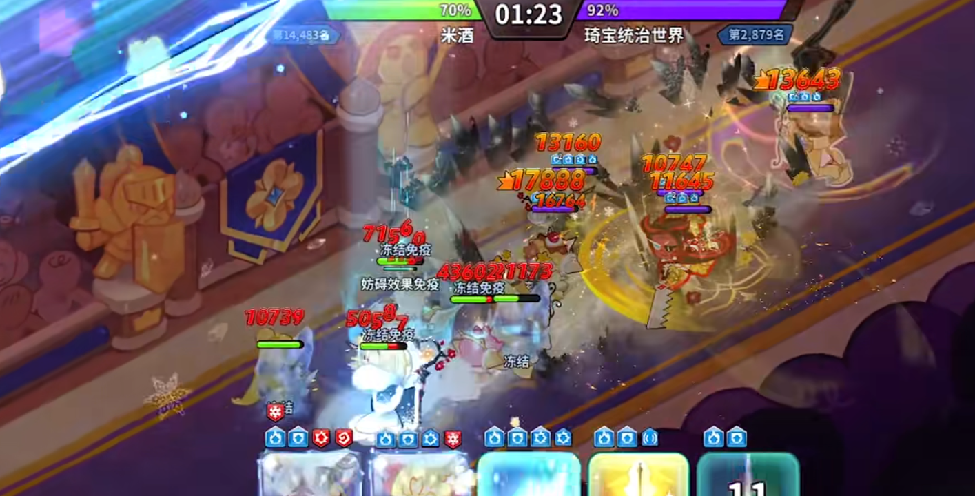 饼干人王国冰霜女王怎么配队