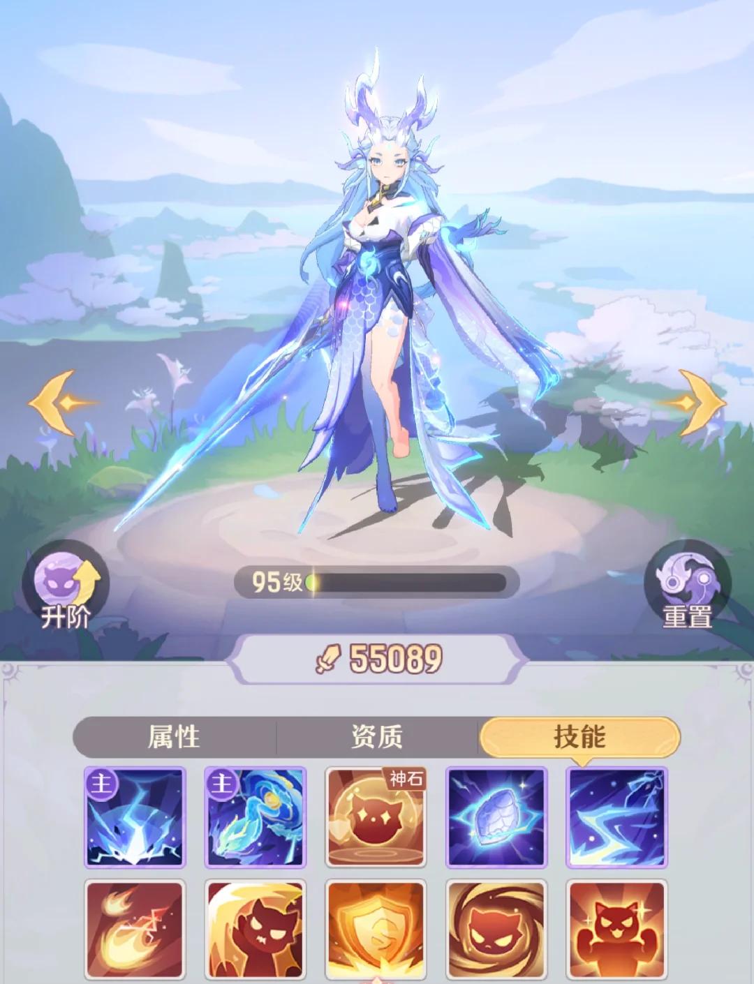 长安幻想苍穹妖装技能选择哪个