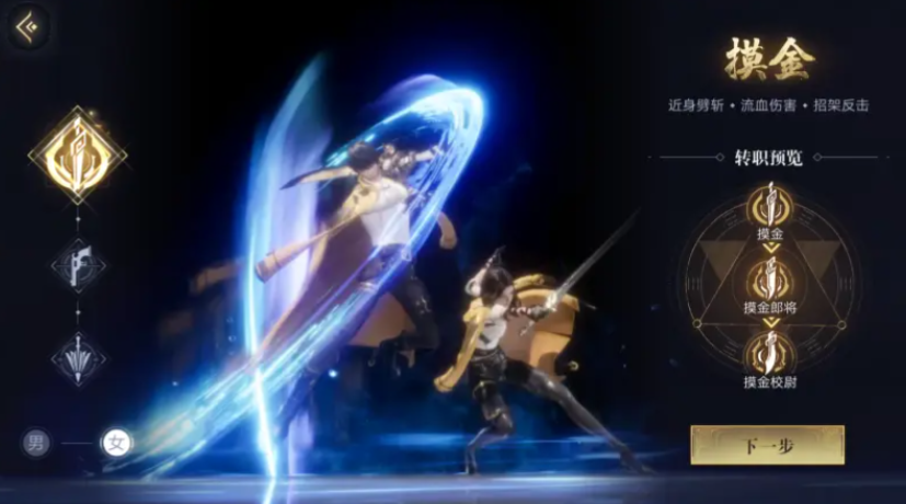 新盗墓笔记摸金如何提高输出伤害