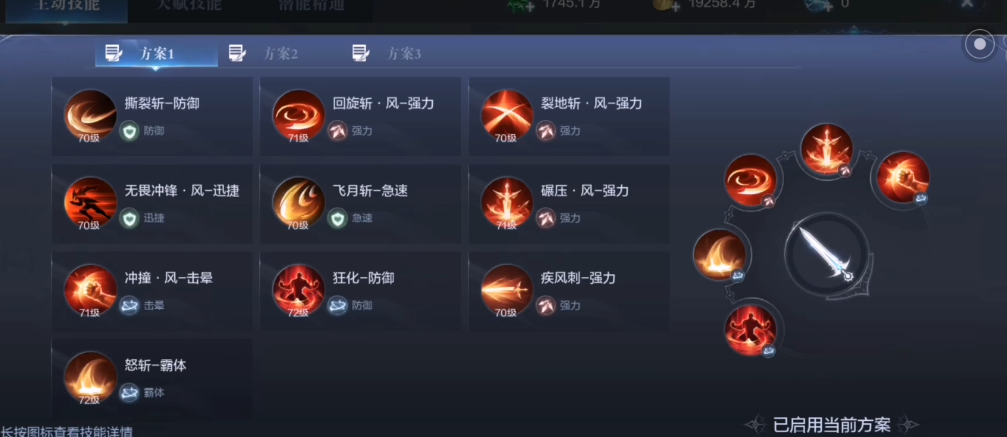 全民奇迹2魔剑士是什么属性