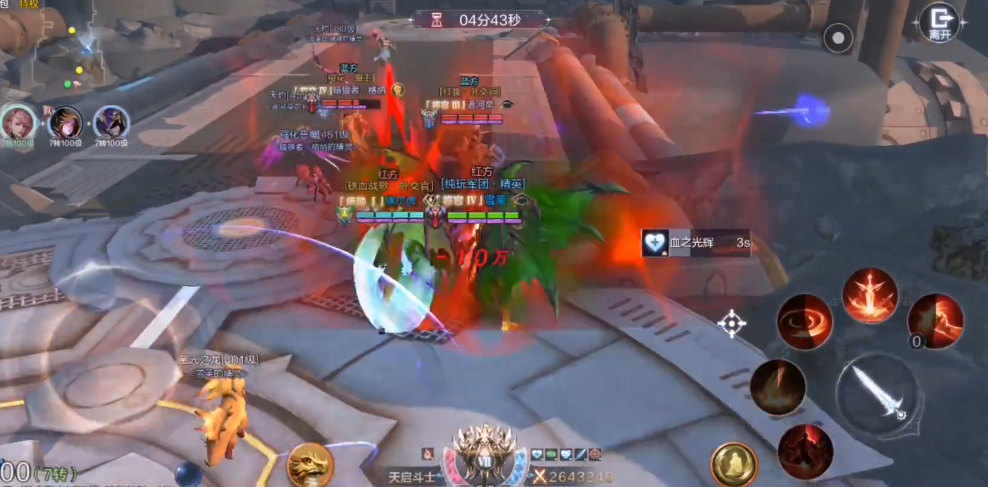 全民奇迹2魔剑士是什么属性