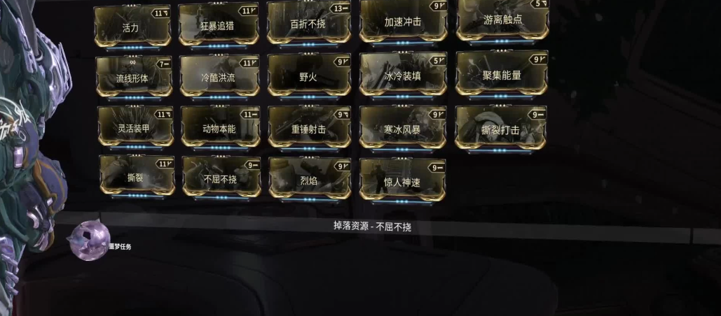 星际战甲噩梦任务有什么用 星际战甲噩梦任务有什么用