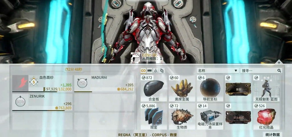 星际战甲噩梦任务有什么用 星际战甲噩梦任务有什么用