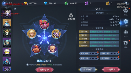 全民奇迹2斗士适合什么精灵