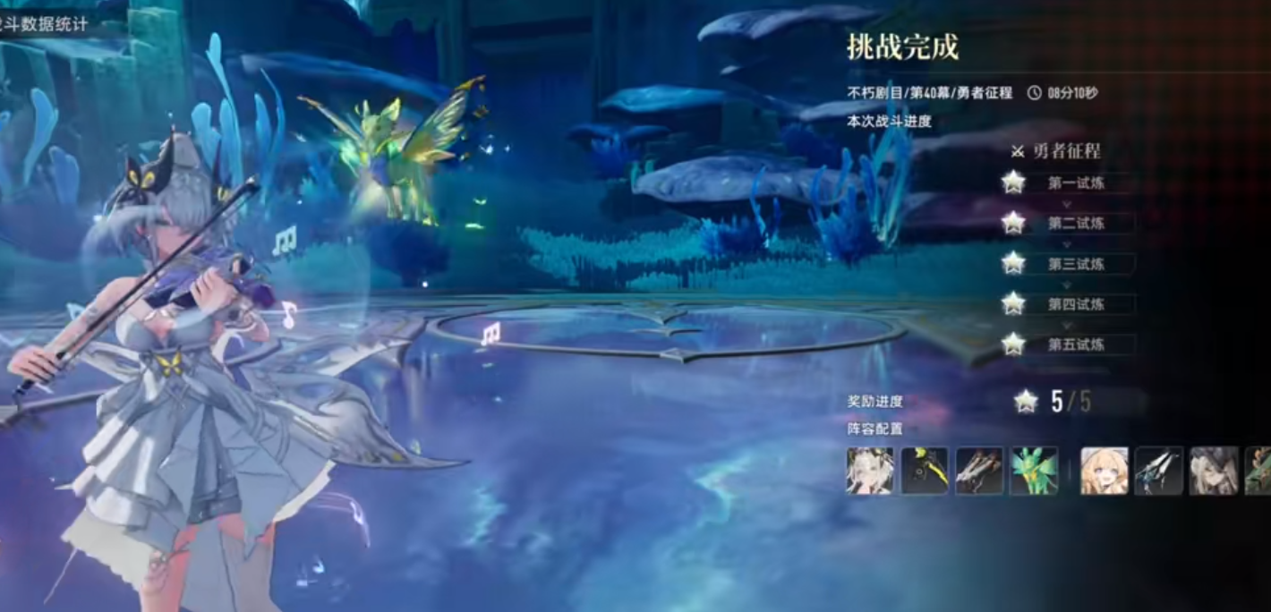 二重螺旋赛琪怎么搭配队伍