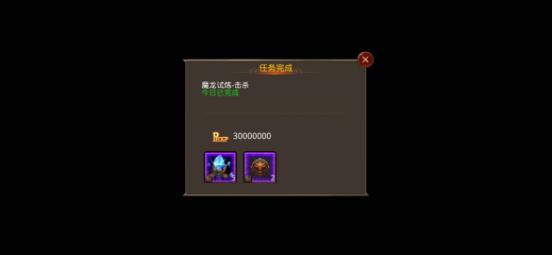 全民奇迹重生印记怎么搭配