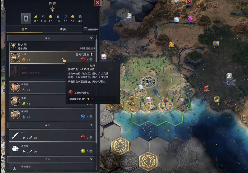 文明7伊本白图泰前期怎么玩