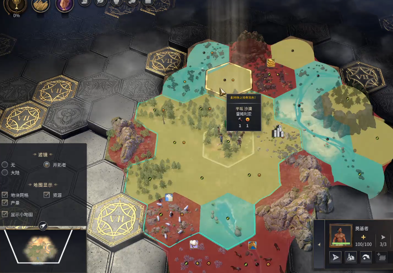 文明7伊本白图泰前期怎么玩