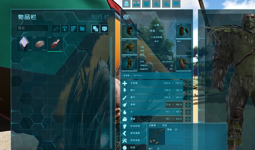 方舟生存进化翼龙吃什么才能驯服