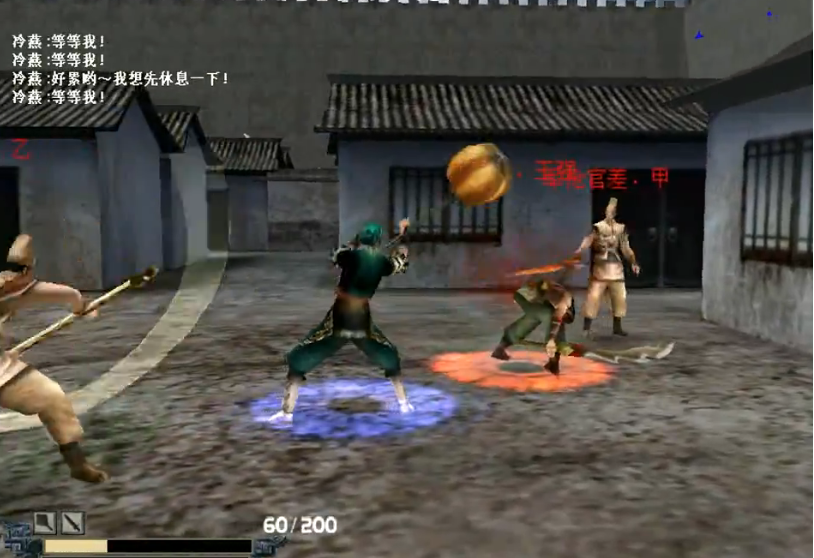 流星蝴蝶剑金华城怎么过