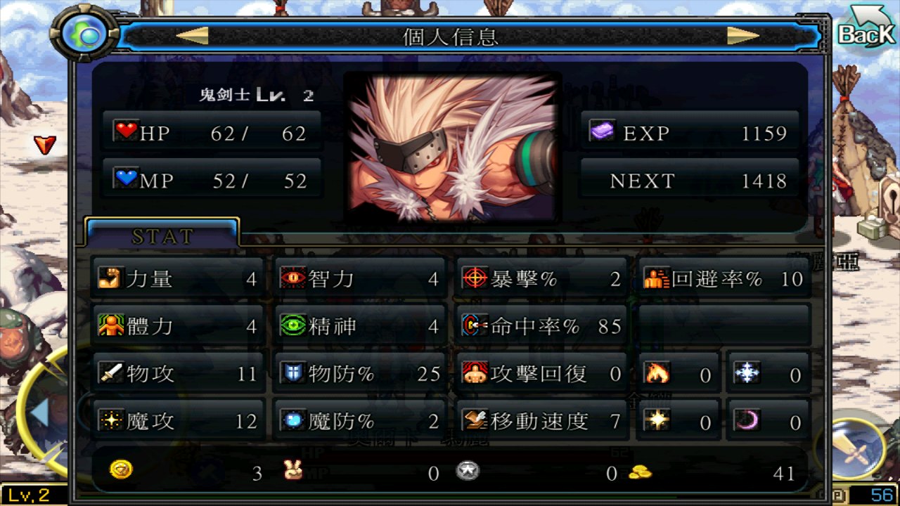 地下城与勇士怎么升级快