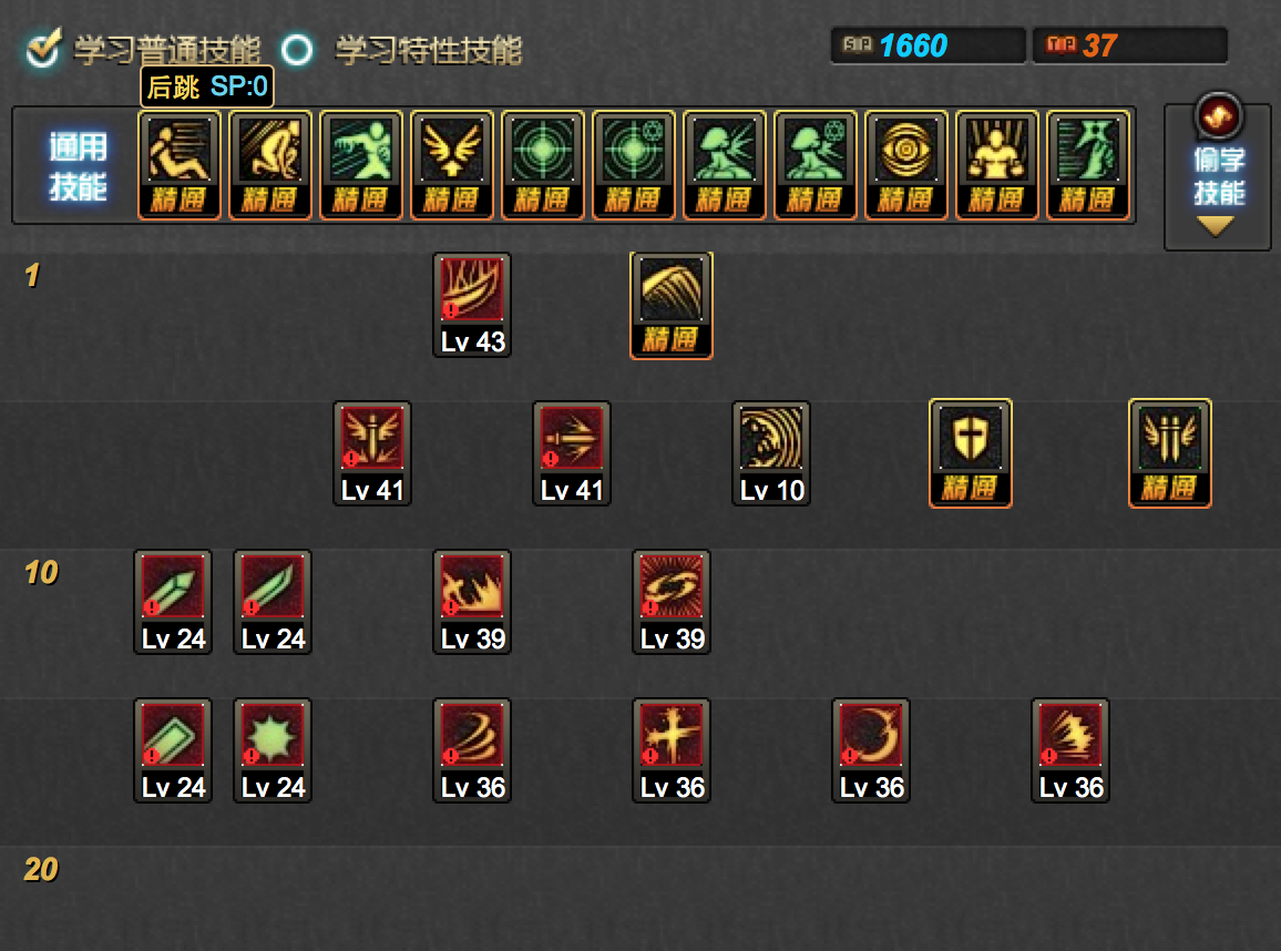 地下城与勇士怎么升级快