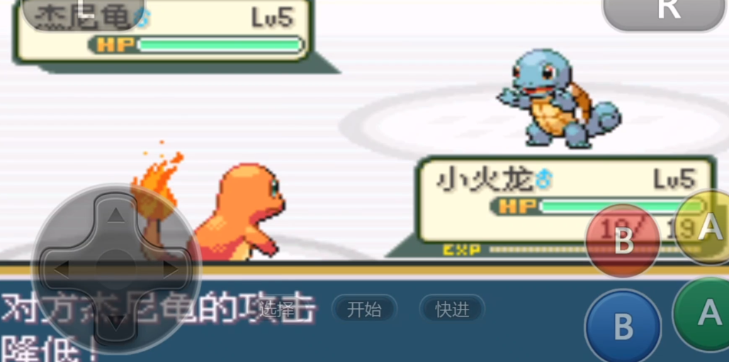 口袋妖怪火红前期有什么好的火系