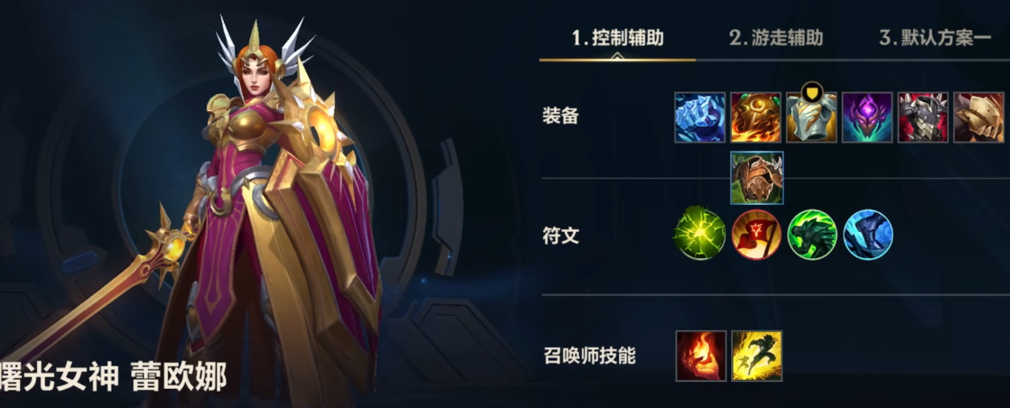 英雄联盟手游赏金配什么英雄强 英雄联盟手游赏金配什么英雄强
