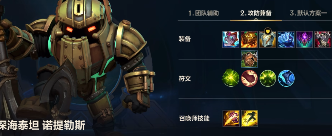 英雄联盟手游赏金配什么英雄强 英雄联盟手游赏金配什么英雄强