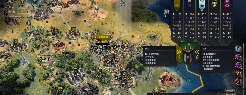 文明7万神殿怎么选 文明7万神殿怎么选