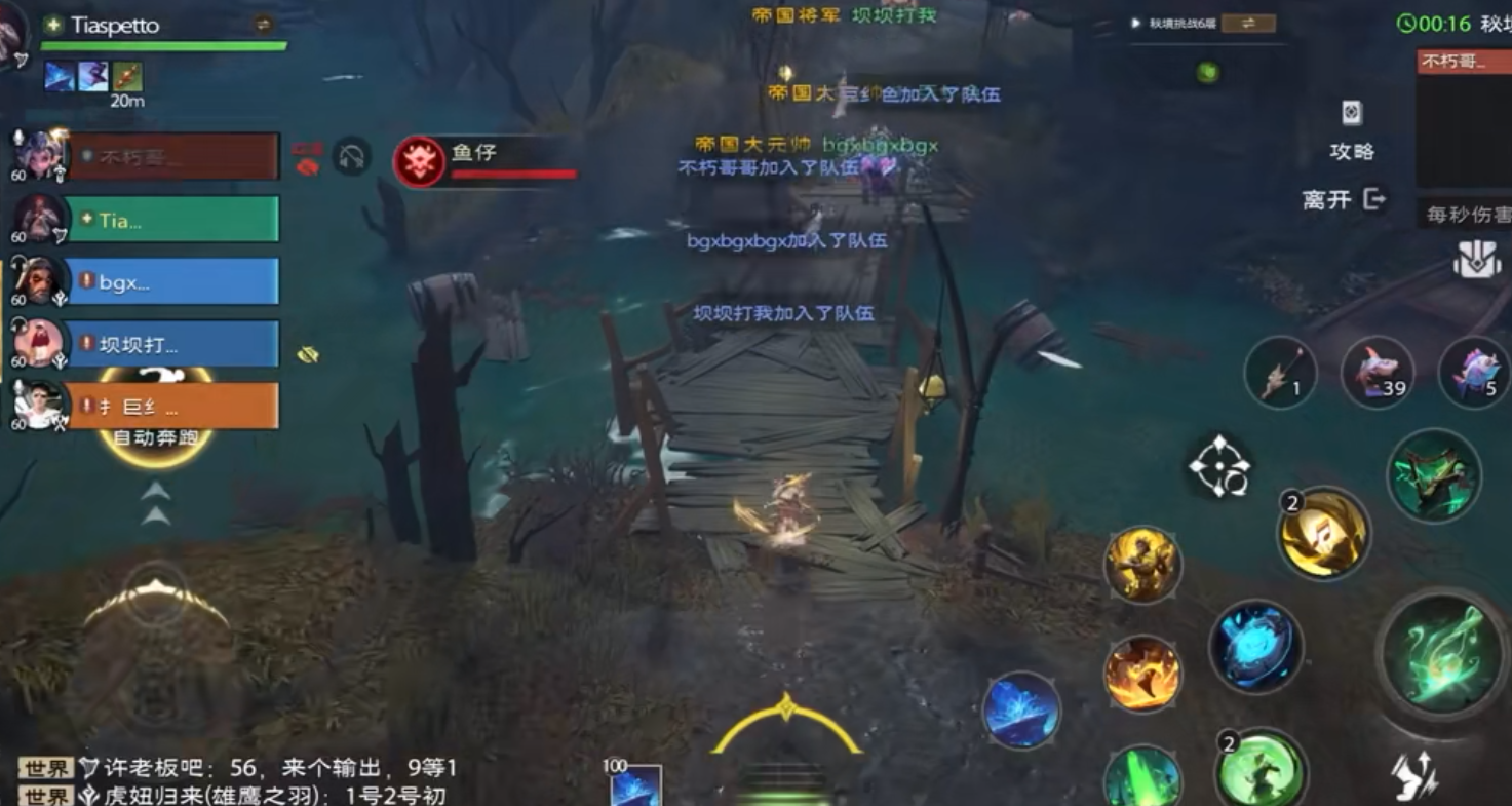 塔瑞斯世界圣骑士有什么技能 塔瑞斯世界圣骑士有什么技能