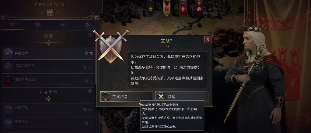 文明7文明解锁路线是什么