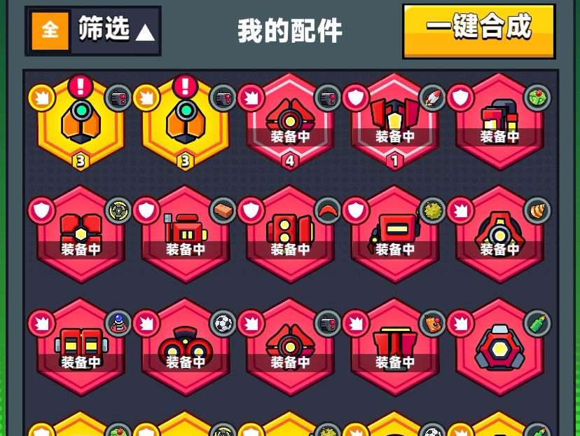 弹壳特攻队治疗无人机怎么获得 弹壳特攻队治疗无人机怎么获得