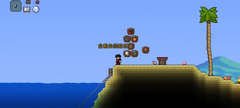 泰拉瑞亚钓鱼能得到什么