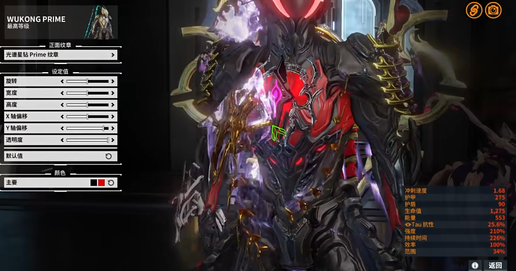 星际战甲十大必买战甲有哪些