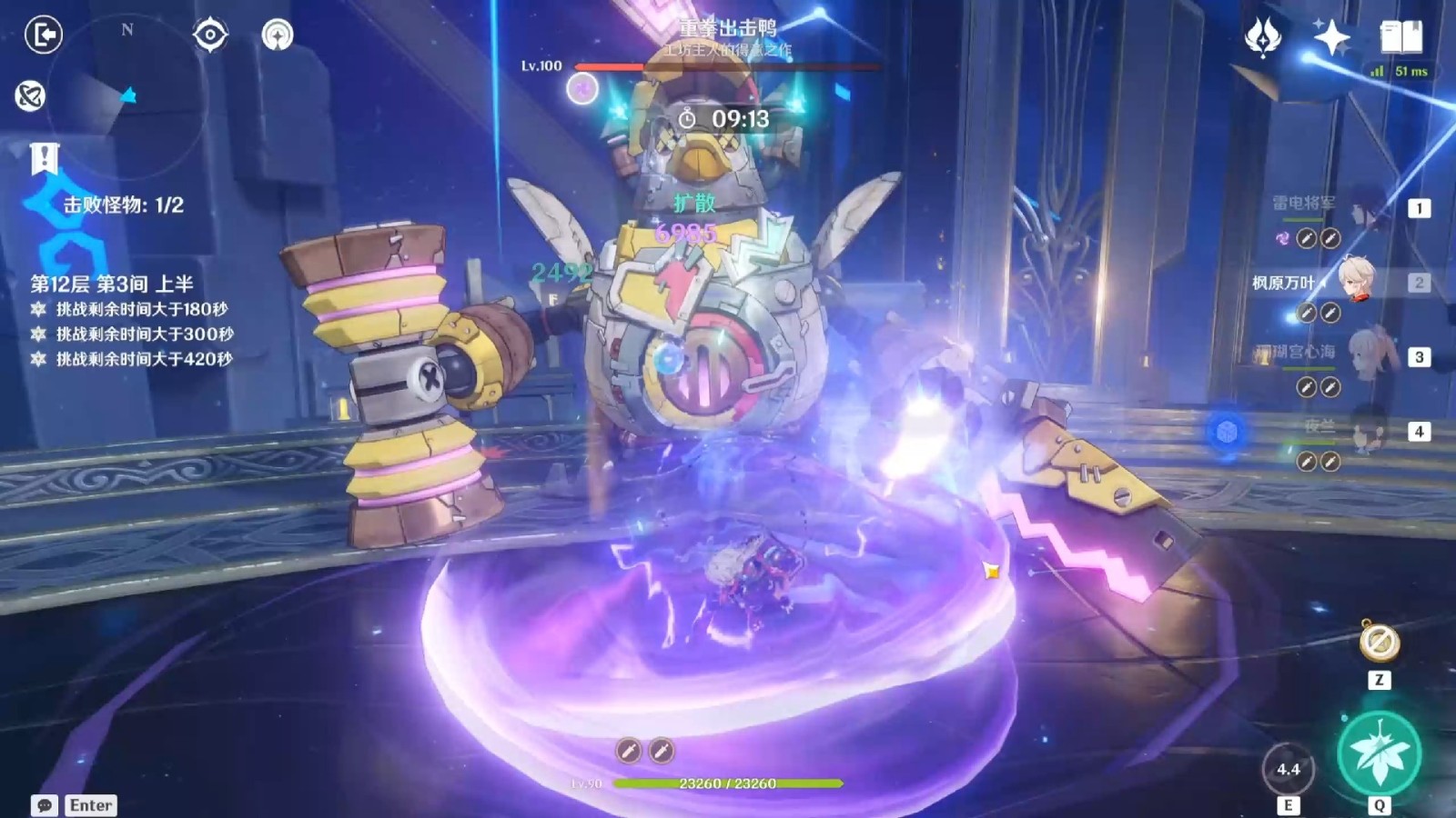 原神重拳出击鸭怎么打