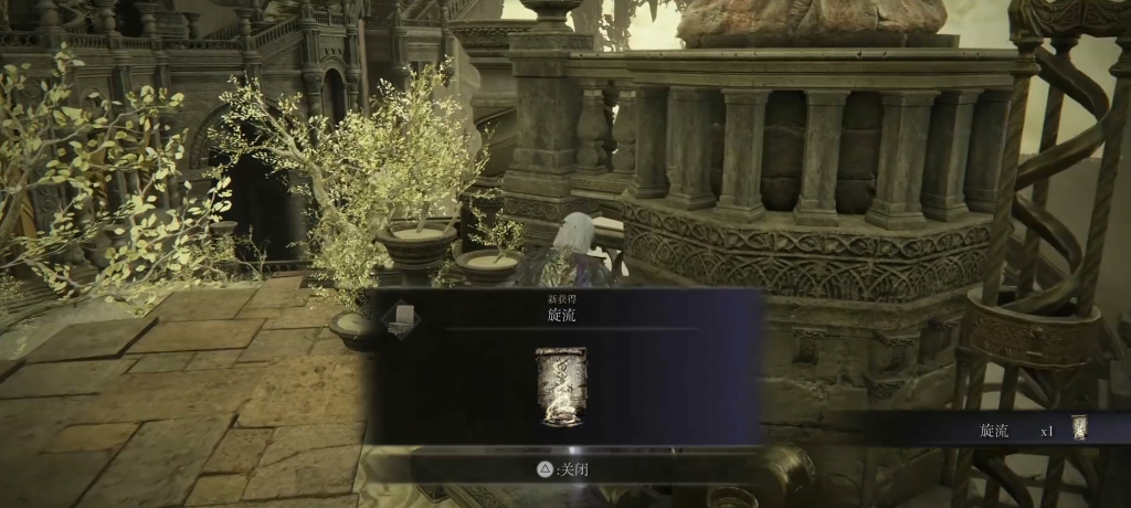 艾尔登法环旋流怎么样