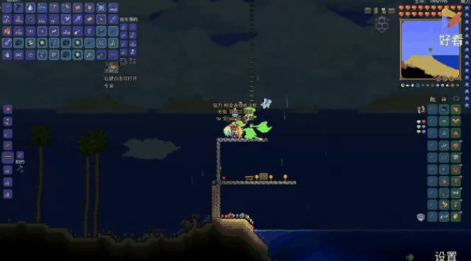 泰拉瑞亚灾厄大狂鲨鳞怎么获得