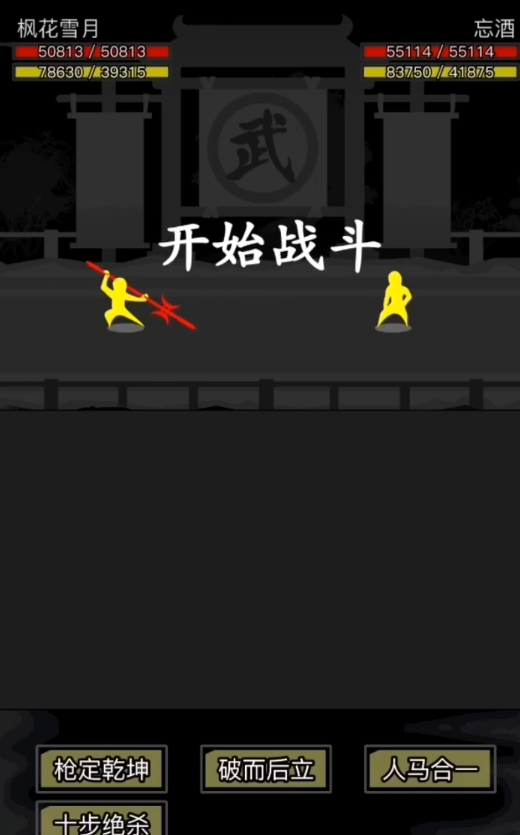 放置江湖官府八极大枪术怎么学