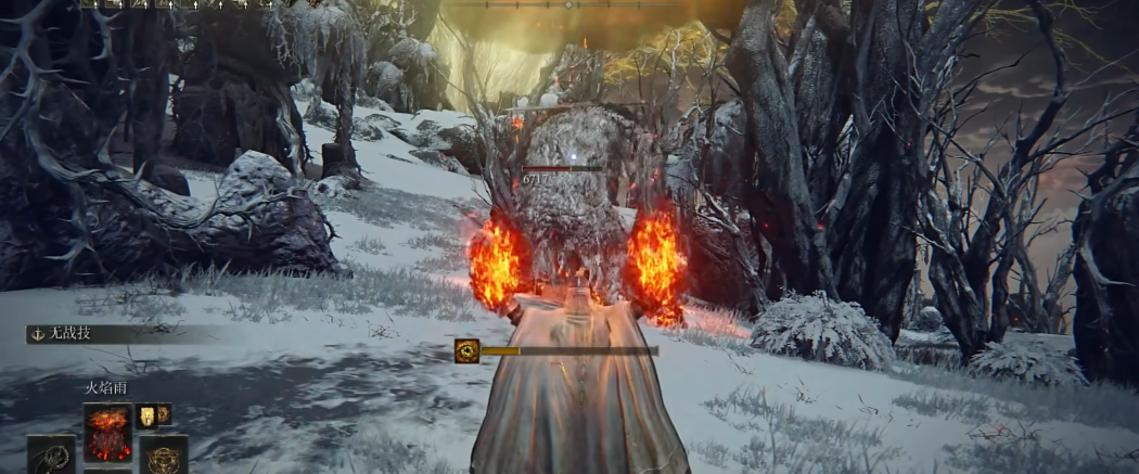 艾尔登法环火焰雨怎么样