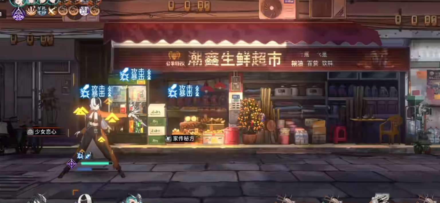 新月同行隐光有哪些操作