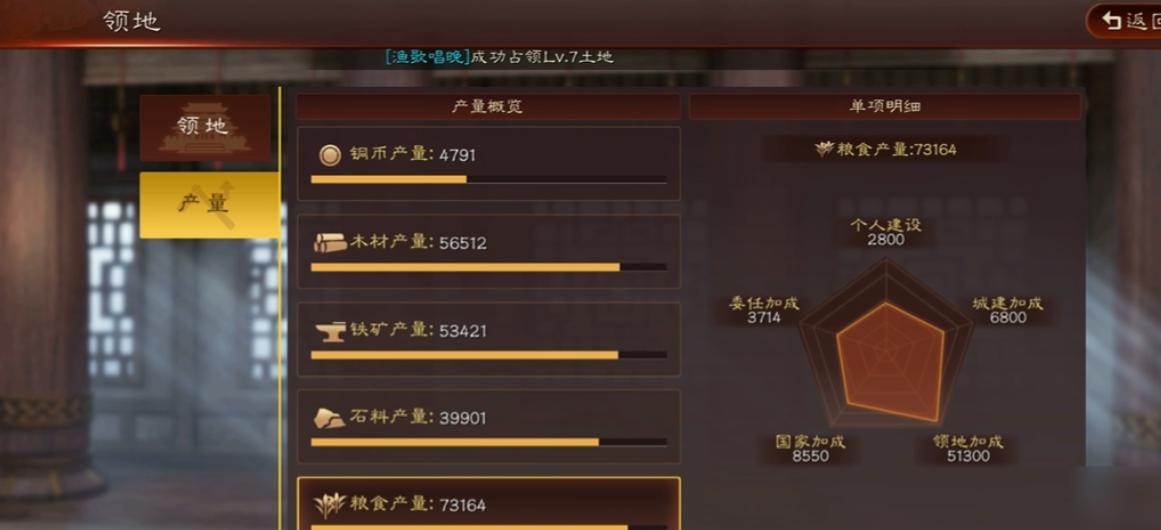 三国志战略版前期建盟如何发育