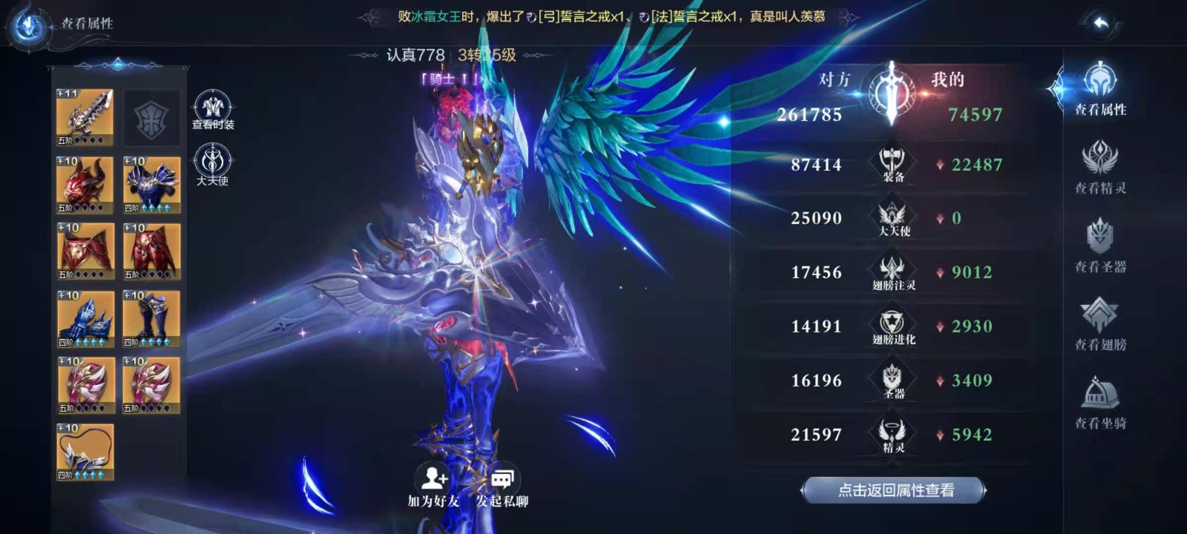 全民奇迹2卓越武器怎么获得