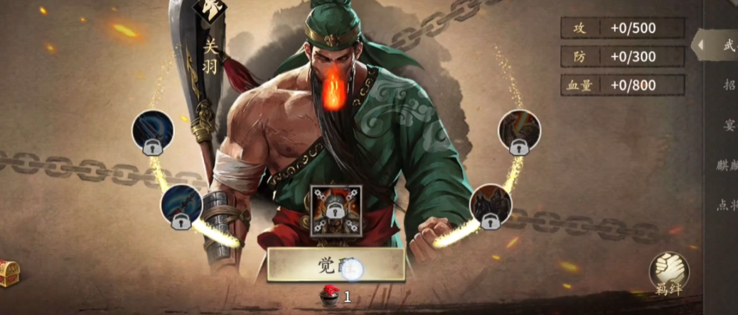 攻城掠地165带什么武将