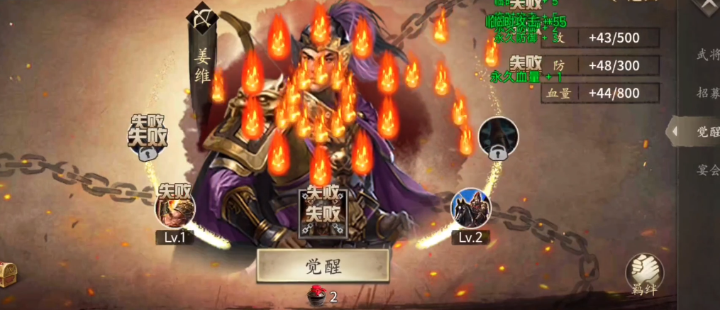 攻城掠地165带什么武将