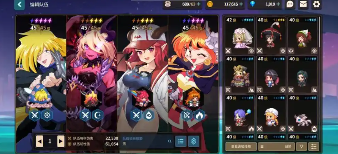 坎公骑冠剑新手怎么玩