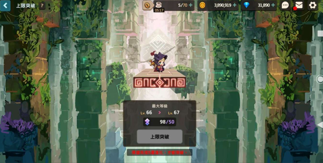 坎公骑冠剑新手怎么玩