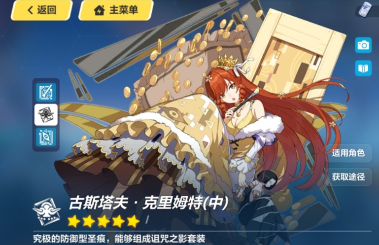 崩坏3单次时空断裂怎么触发