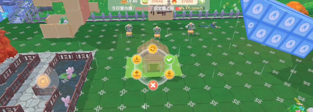 摩尔庄园布置的东西怎么拿走 摩尔庄园布置的东西怎么拿走