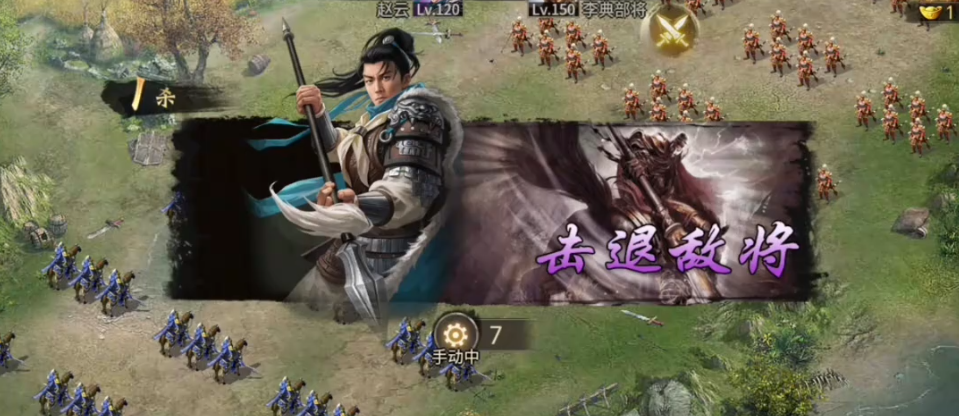 攻城掠地赵云应该带什么套装