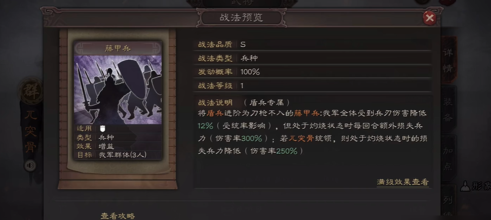 三国志战略版董卓怎么玩