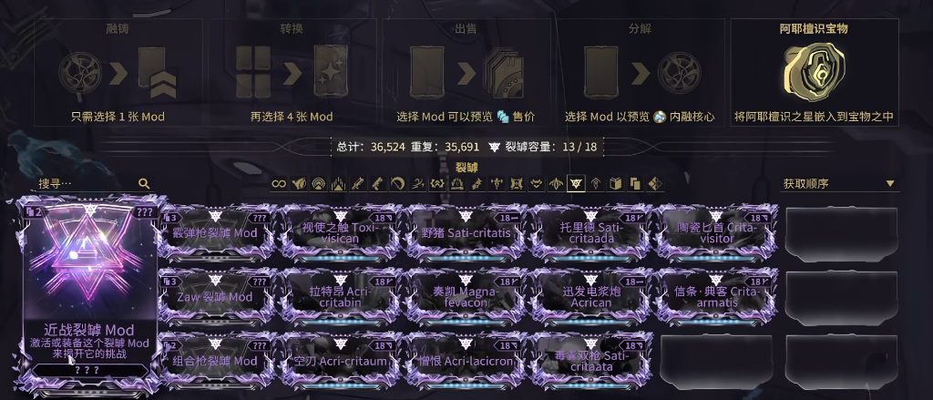 星际战甲白金怎么赚 星际战甲白金怎么赚