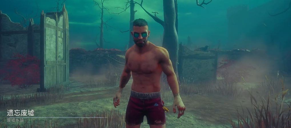 黎明杀机大卫金技能是什么