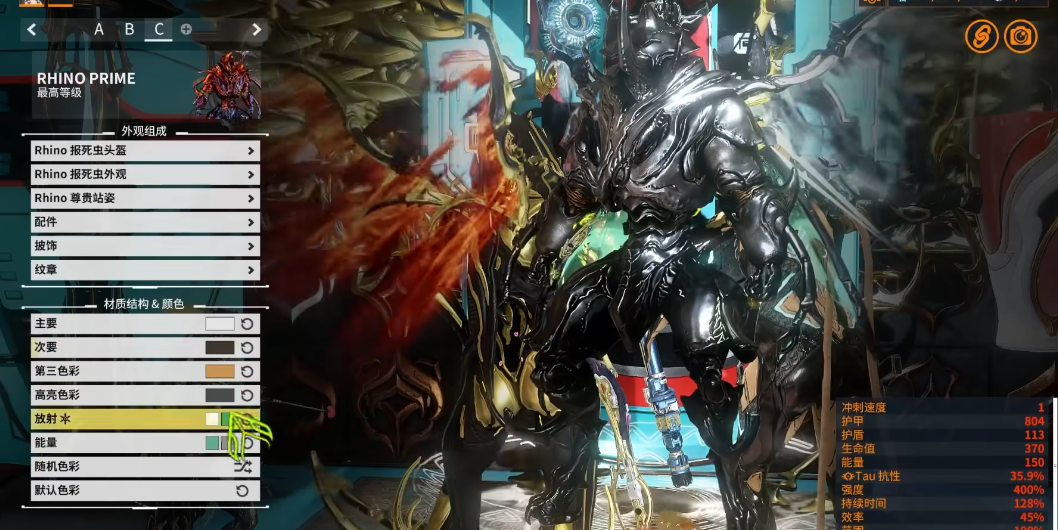 星际战甲圣装怎么选