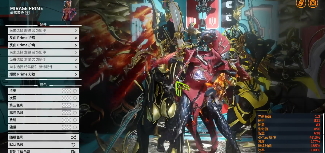 星际战甲圣装怎么选