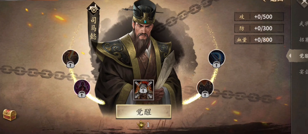 攻城掠地火穷奇用什么将打