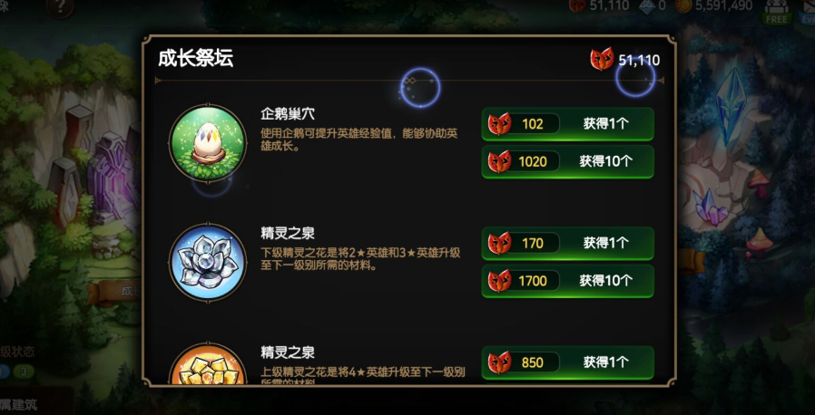 第七史诗哪里刷企鹅 第七史诗哪里刷企鹅