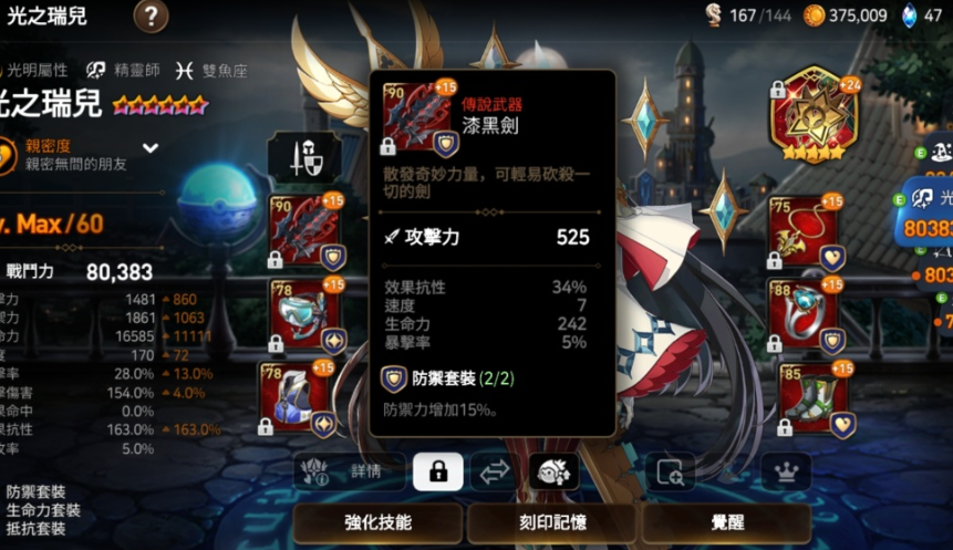 第七史诗哪里刷企鹅 第七史诗哪里刷企鹅