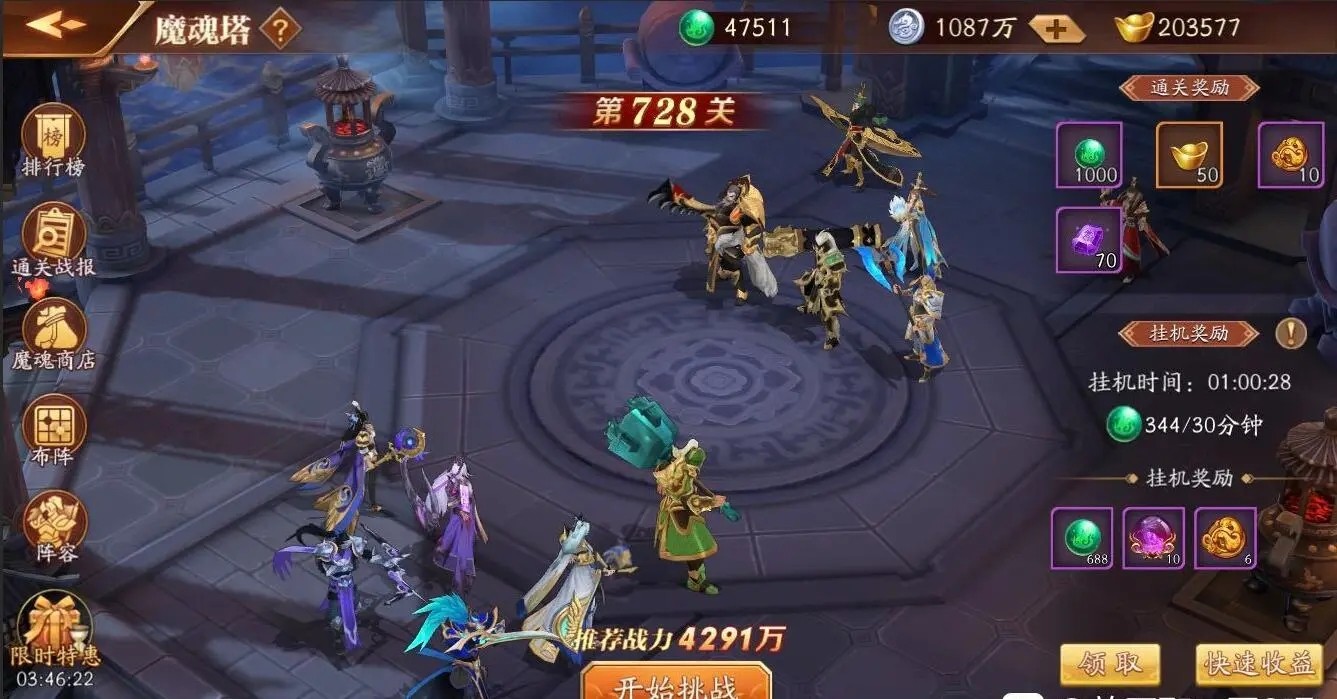 放开那三国3玄武怎么获得 放开那三国3玄武怎么获得
