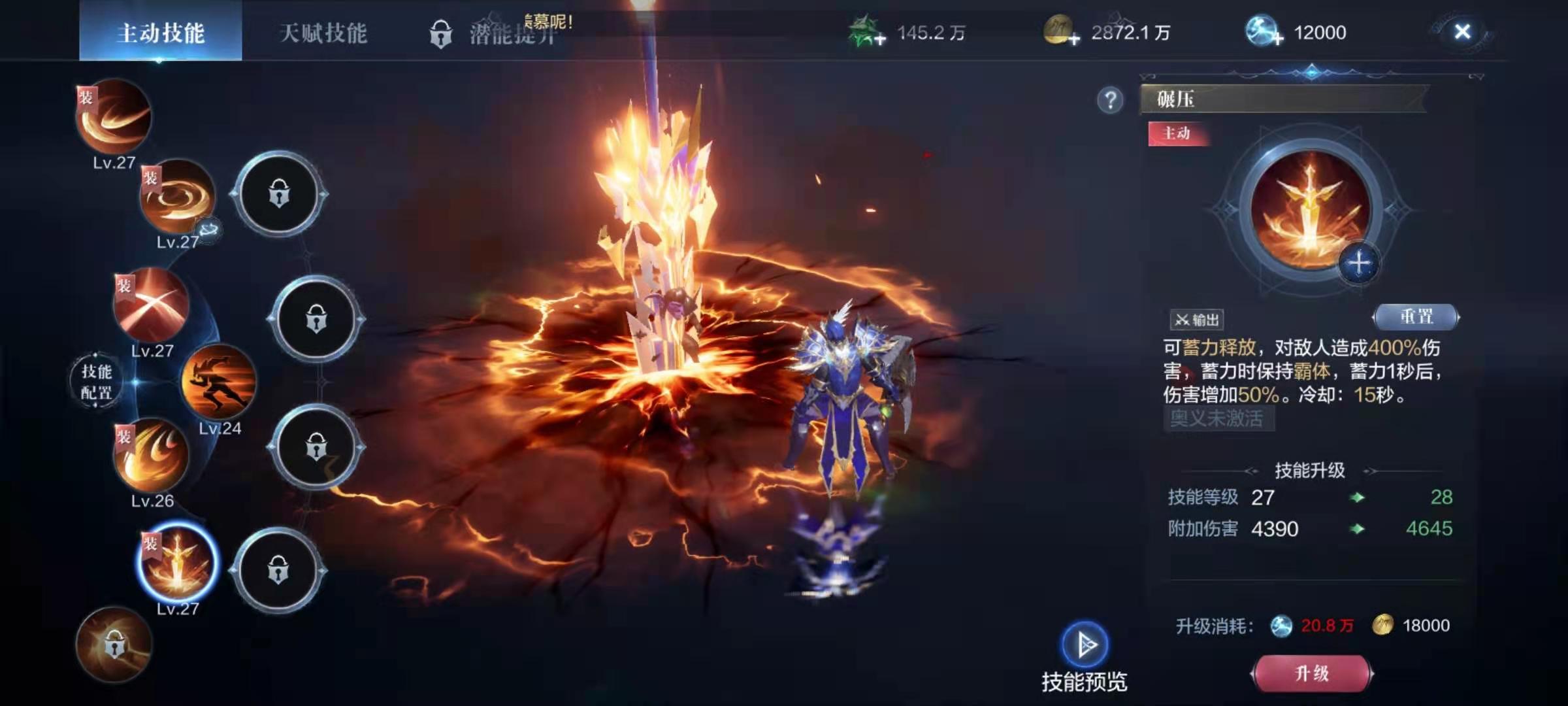 全民奇迹2战士如何堆闪避